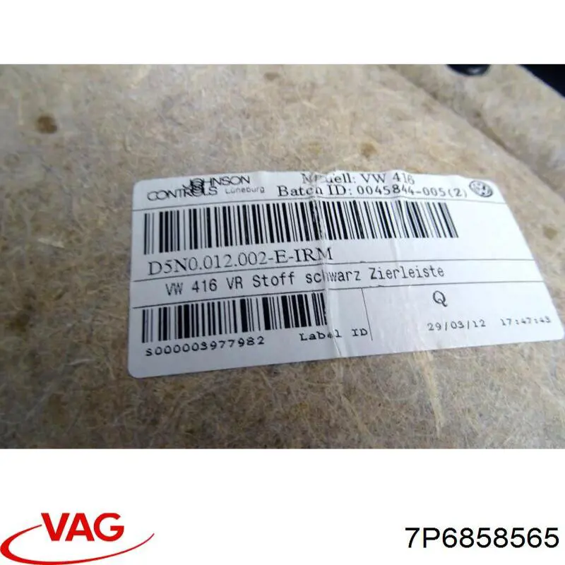 Защитный кожух рулевого механизма 7P6858565 VAG