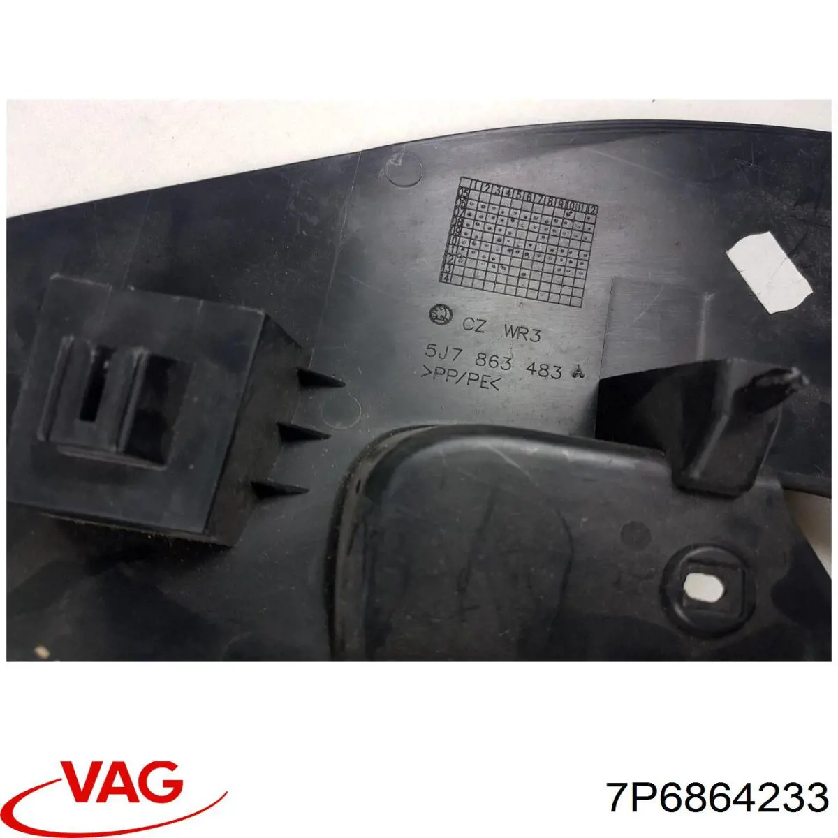 Купить 7P6864233 VAG 