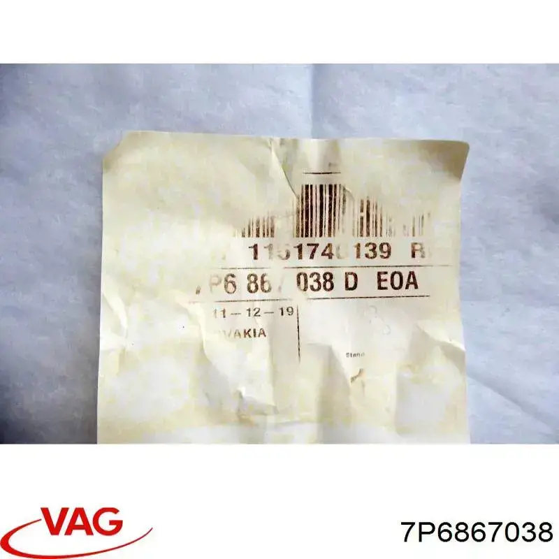 Облицовка багажного отсека правая VAG 7P6867038 цена, от 18.00 USD