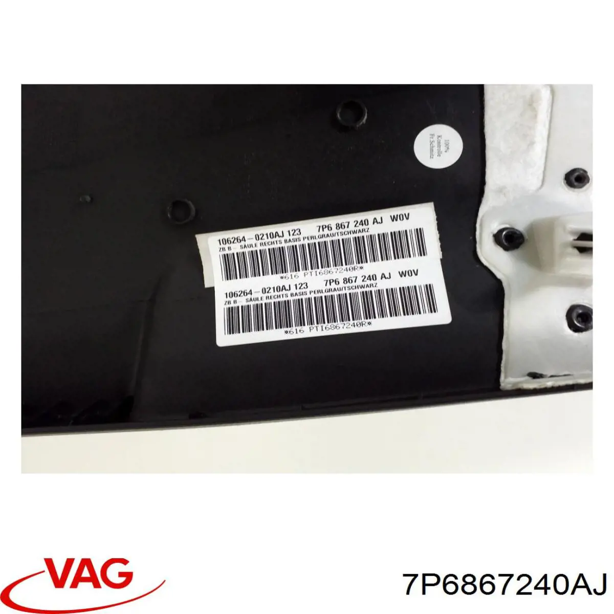 Купить 7P6867240AJ VAG 