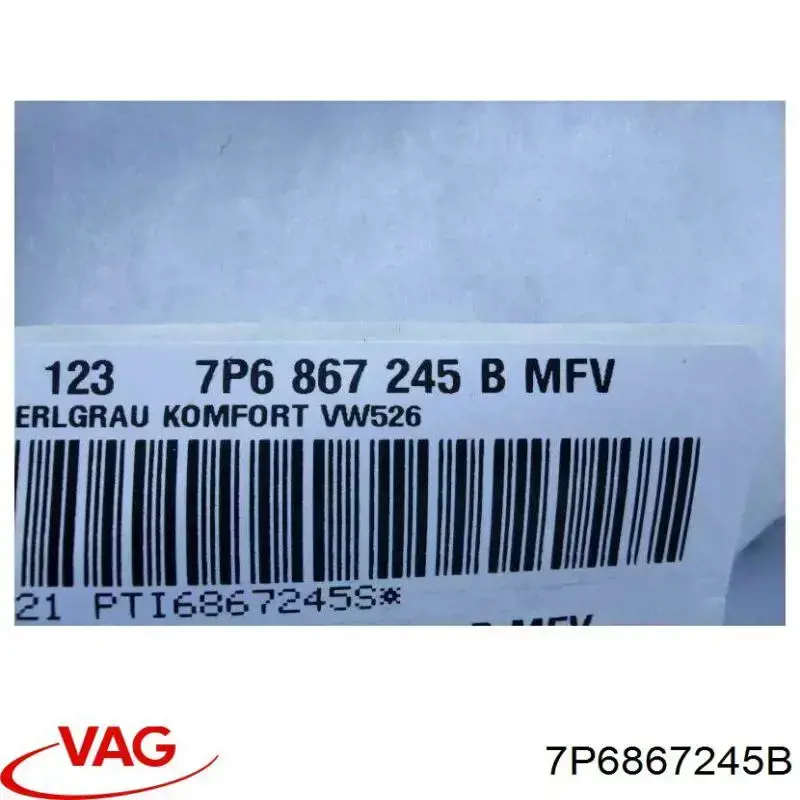 Купить 7P6867245B VAG 