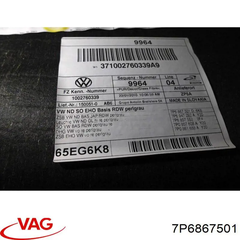 Обивка крыши (потолок) 7P6867501 VAG