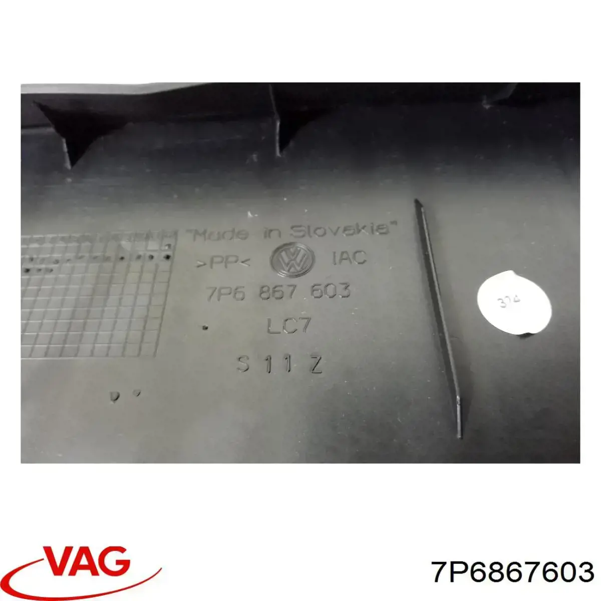 Пластик пятой двери VAG 7P6867603D82V