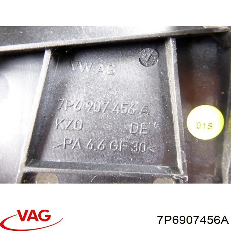 Купить 7P6907456 VAG 