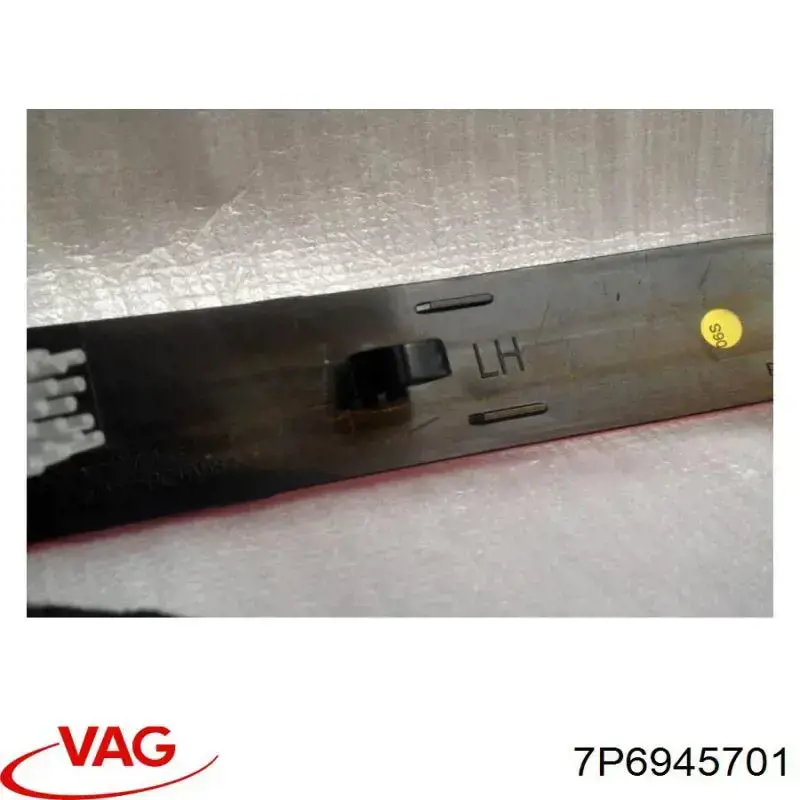 Купить 7P6945701 VAG 