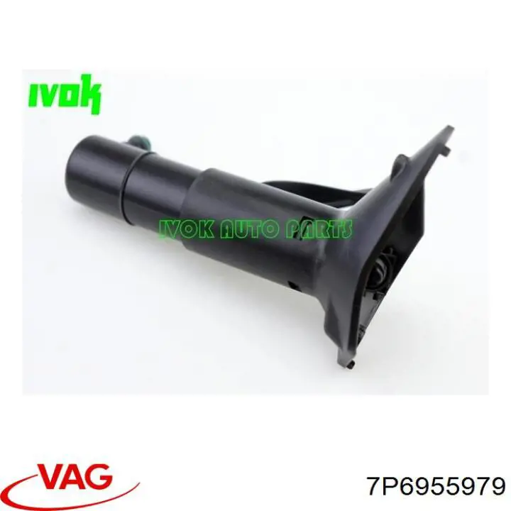 Форсунка омывателя фары передней левой VAG 7P6955979