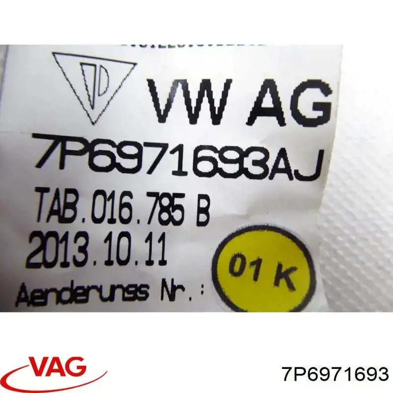 Купить 7P6971693 VAG 
