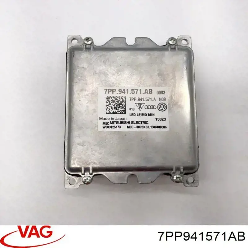  7PP941571AB Market (OEM)