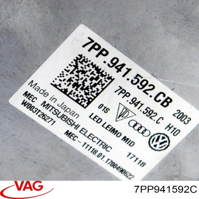 Купить 7PP941592CA VAG 