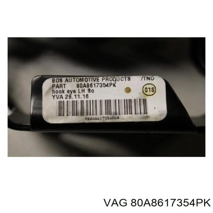Купить 80A8617354PK VAG 