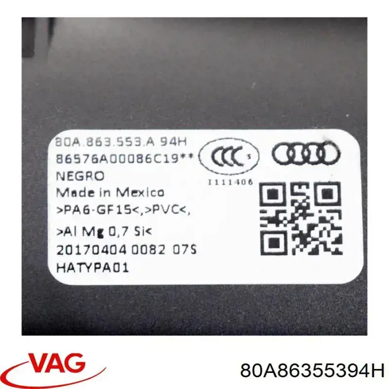 Купить 80A86355394H VAG Шторка багажного отсека