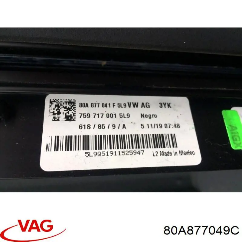 Купить 80A877049C VAG Рама люка
