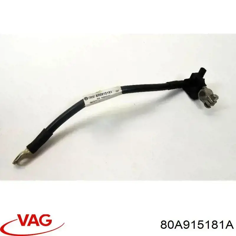 Кабель массы аккумулятора (АКБ) VAG 80A915181A цена, от 19.00 USD