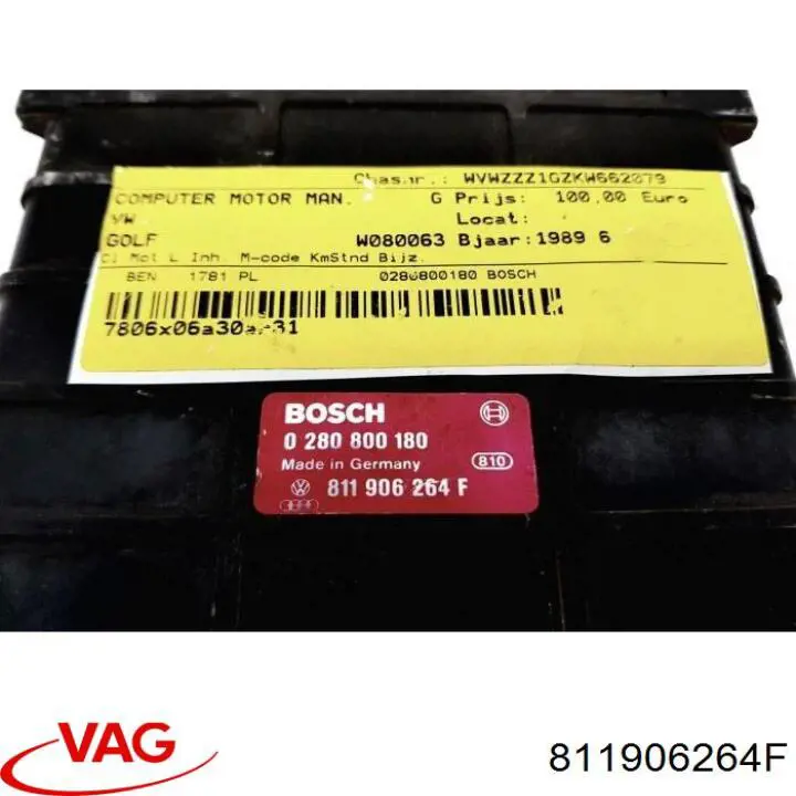 811906264F VAG Мозги двигателя