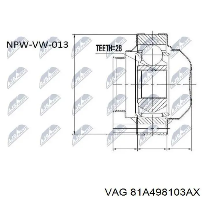 Внутренняя граната VAG 81A498103AX