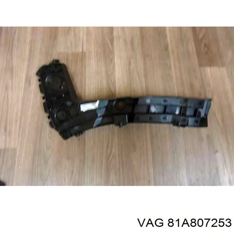 Купить 81A807253 VAG Направляющая заднего бампера левая