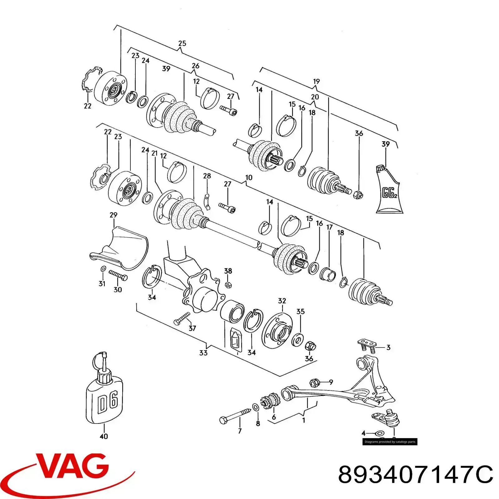 Рычаг передней подвески нижний левый 893407147C VAG