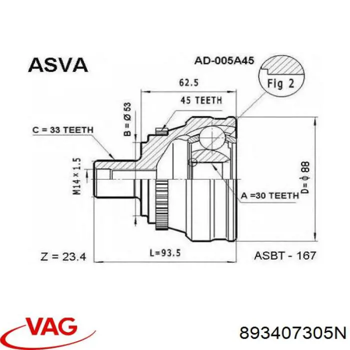 893407305N VAG Наружная граната