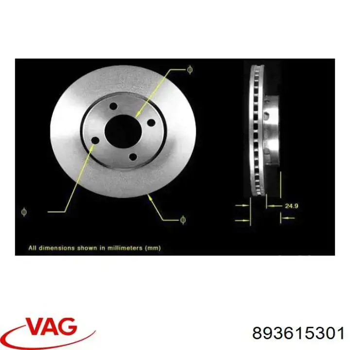 Купить 893615301 VAG Ротор тормозной