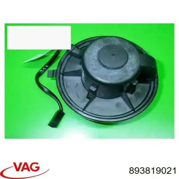Моторчик печки VAG 893819021