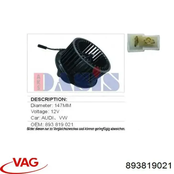 Мотор вентилятора печки (отопителя салона) VAG 893819021 цена, от 22.82 USD