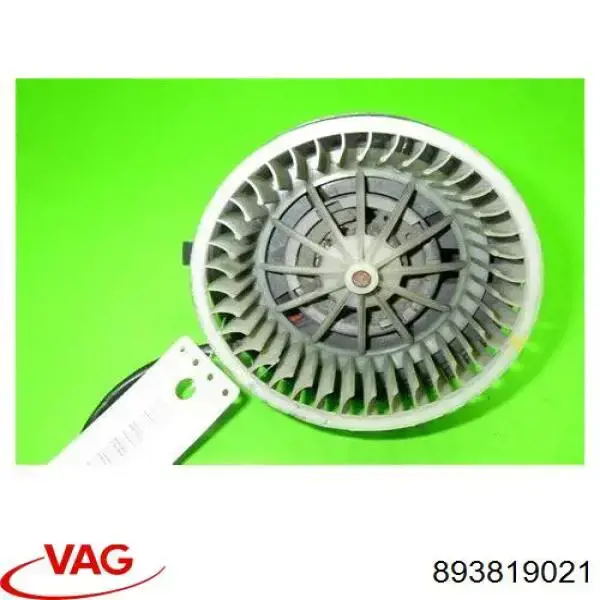 893819021 VAG вентилятор печки