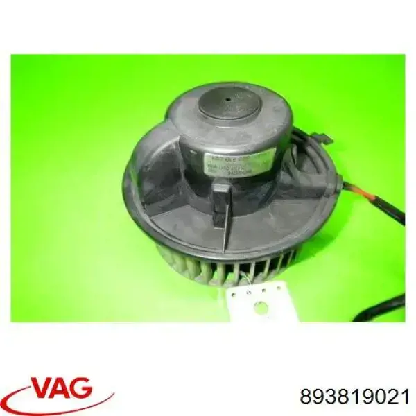 Мотор вентилятора печки (отопителя салона) VAG 893819021 цена, от 22.82 USD