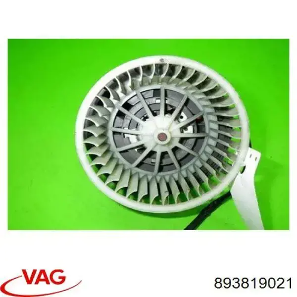 Вентилятор печки 893819021 VAG
