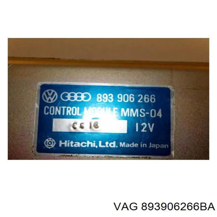 VAG 893906266BA цена, от 255.98 USD