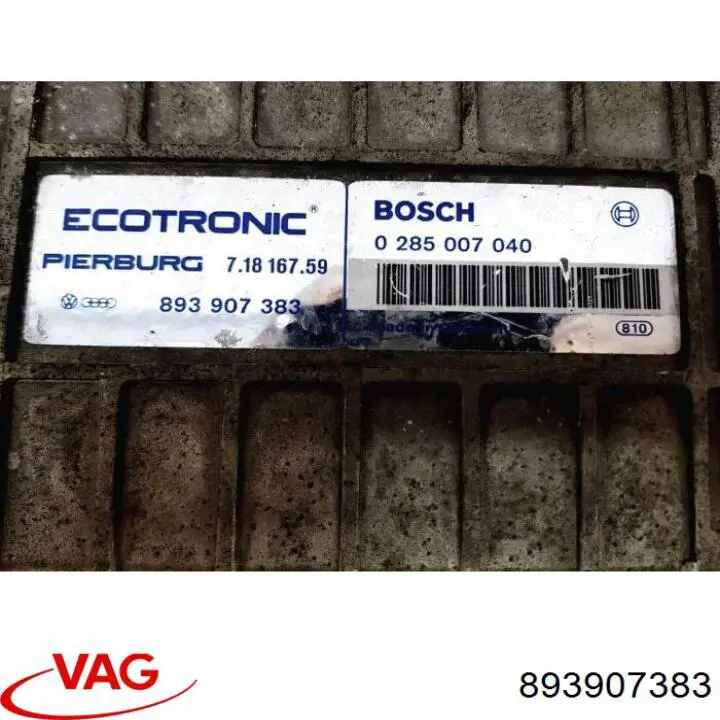 Купить 893907383 VAG Электронный блок управления двигателем