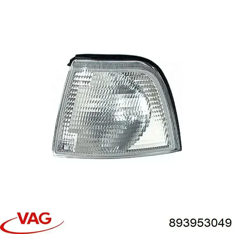 Поворотник левый 893953049 VAG