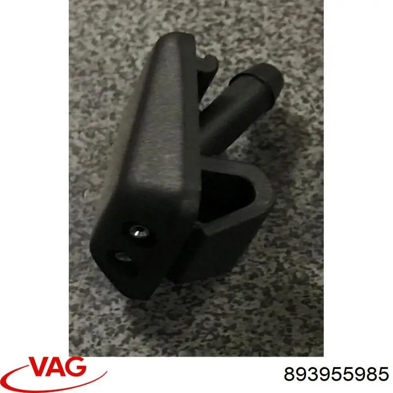 Форсунка омывателя 893955985 VAG