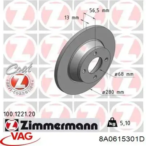Передние тормозные диски 8A0615301D VAG