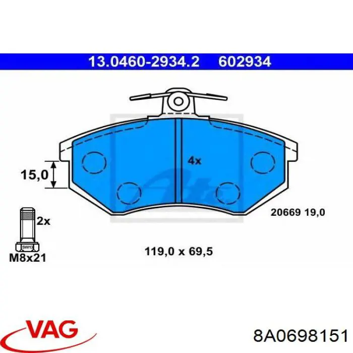 Передние тормозные колодки 8A0698151 VAG