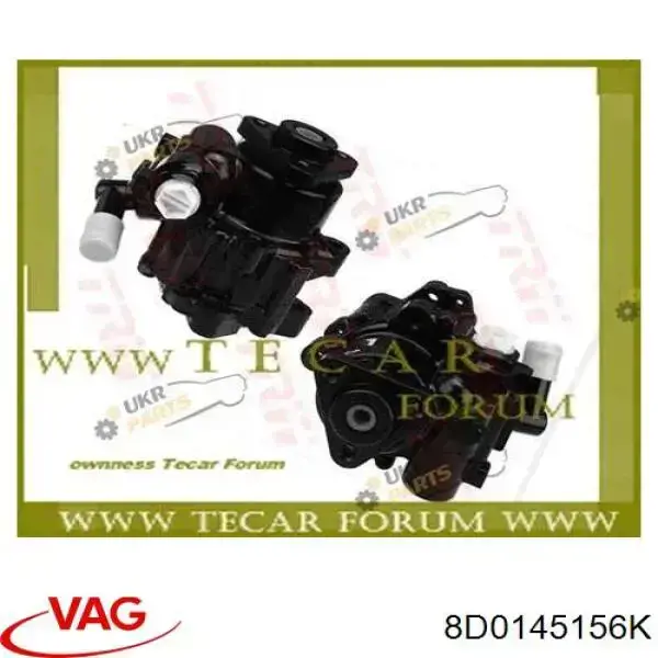 Насос гидроусилителя руля VAG 8D0145156K