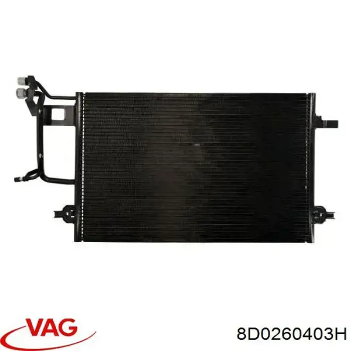 Радиатор кондиционера 8D0260403H VAG