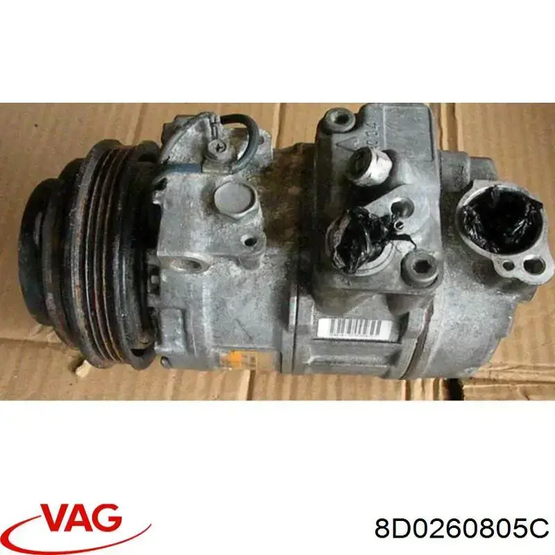 Компрессор кондиционера 8D0260805C VAG