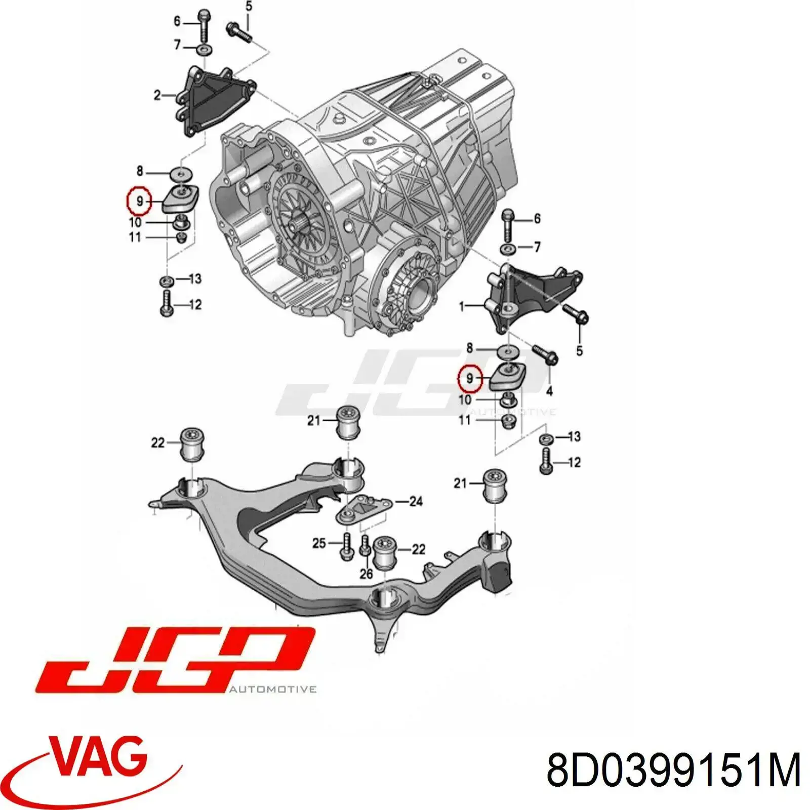 Купить 8D0399151M VAG Подушка коробки