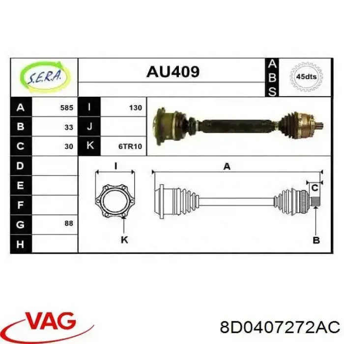 Привод передний правый VAG 8D0407272AC цена, от 75.20 USD