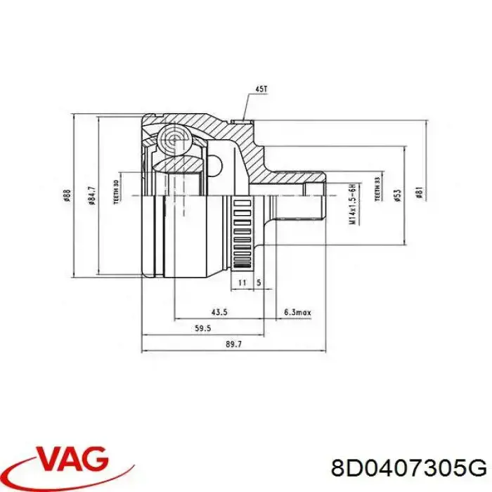 8D0407305G VAG Наружная граната