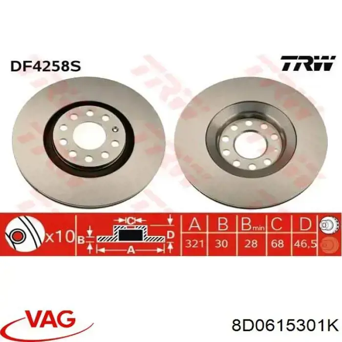 8D0615301K VAG диск тормозной передний