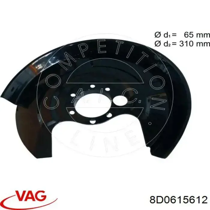 Купить 8D0615612 VAG Защита тормозного диска заднего, правая