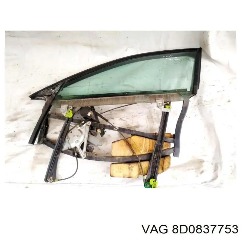 Купить 8D0837753 VAG 