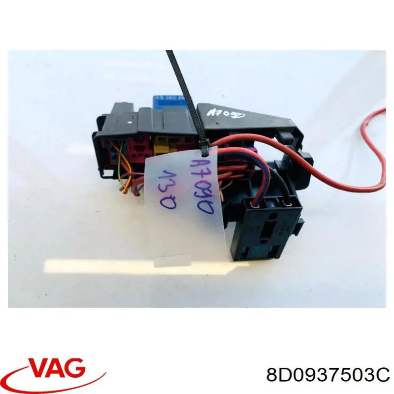 Купить 8D0937503C VAG 