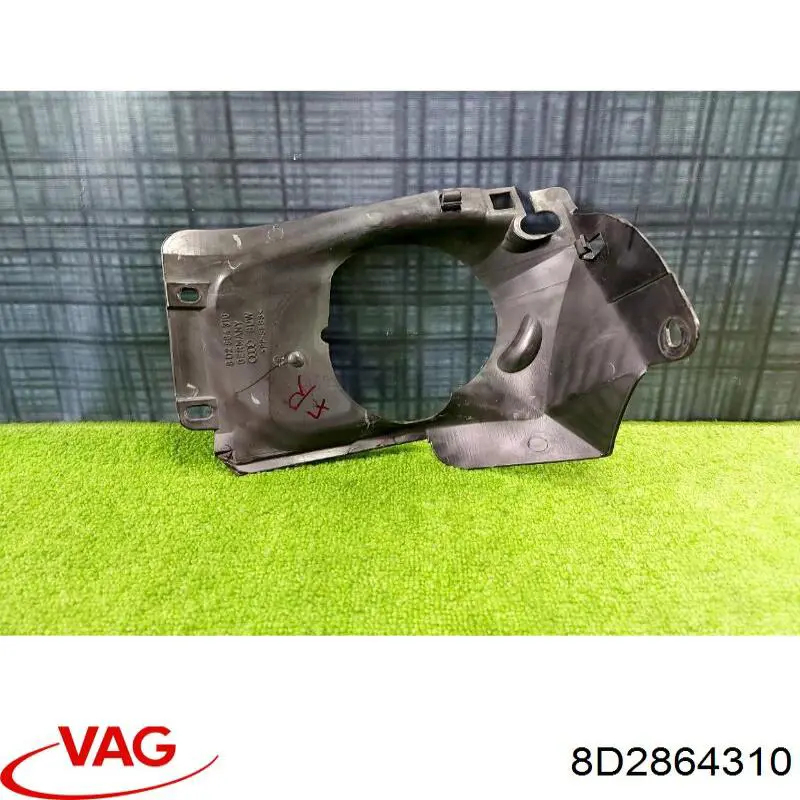  VAG 8D2864310 цена, от 60.13 USD