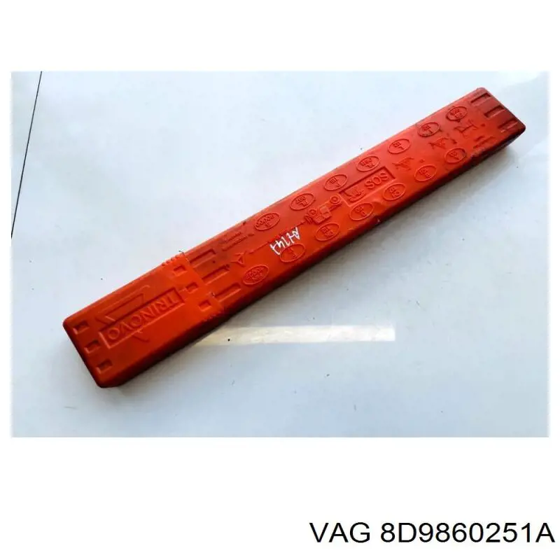  VAG 8D9860251A цена, от 6.81 USD