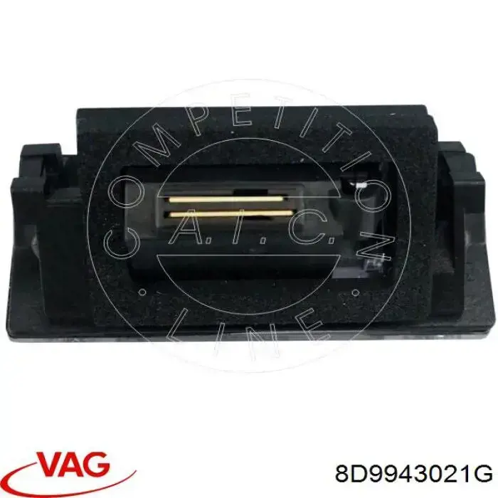 Купить 8D9943021G VAG Фонарь подсветки номерного знака