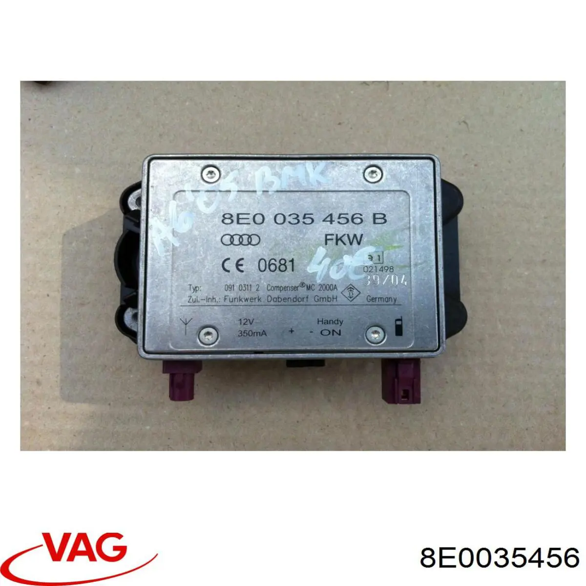 8E0035456 VAG усилитель сигнала антенны