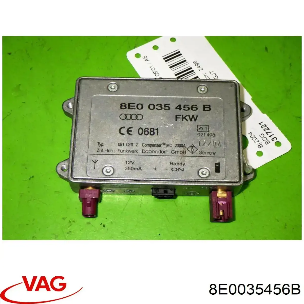 8E0035456B VAG усилитель сигнала антенны