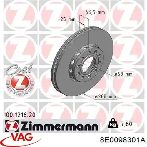 Передние тормозные диски 8E0098301A VAG